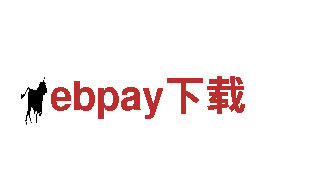 ebpay下载-不屈不挠，如钢铁之心